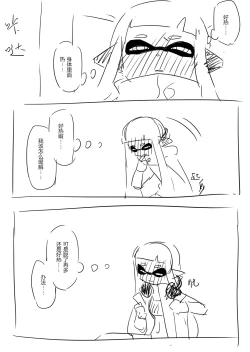 Page 6 of 想不出标题了