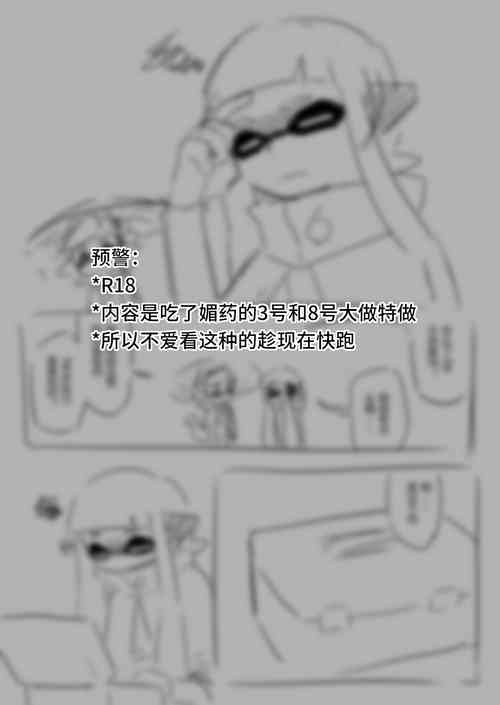 [夏色] 想不出标题了