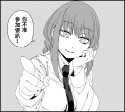 Page 22 of Gyaku Bunny Kite Shihai shite Hoshii｜想要被逆兔女郎支配