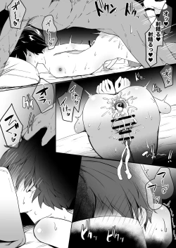 Page 17 of DeliHeal Otoko no Musume Report 1 Ore no Hajimete no Otoko no Musume