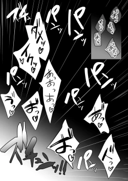 Page 62 of DeliHeal Otoko no Musume Report 1 Ore no Hajimete no Otoko no Musume