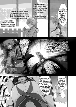 Page 7 of Tinkle☆Kirara～The shape shifting heroine VS The evil tentacles～