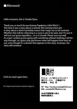 Page 33 of Papakatsu Little Witch 1