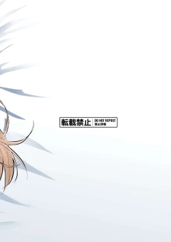 Page 27 of Chotto Namaiki dakedo Onii-chan no Koto ga Daisuki na Imouto to Shiawase Kiss Hame Ecchi