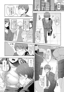 Page 7 of Zetsurin-sugiru Sex Therapy1
