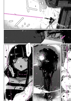 Page 26 of Akumedoraibā: : Injū kujo: : Zerī zetchō tokushu-sen | 高潮御者::淫兽消灭::凝胶高潮特殊战