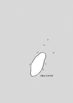 Page 50 of Akumedoraibā: : Injū kujo: : Zerī zetchō tokushu-sen | 高潮御者::淫兽消灭::凝胶高潮特殊战