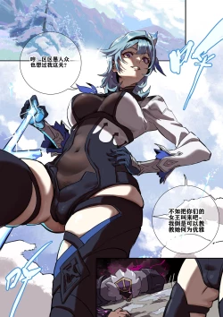 Page 2 of ELEGANCEEULA-优菈