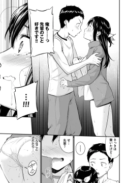 Page 134 of COMIC BAVEL 2023-11