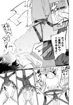 Page 162 of COMIC BAVEL 2023-11