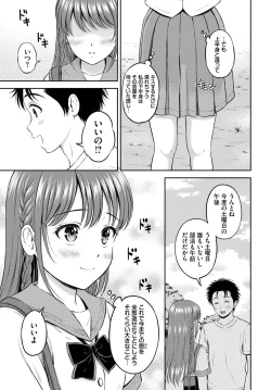 Page 176 of COMIC BAVEL 2023-11