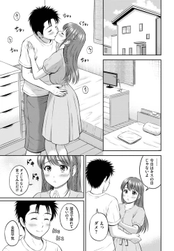 Page 178 of COMIC BAVEL 2023-11