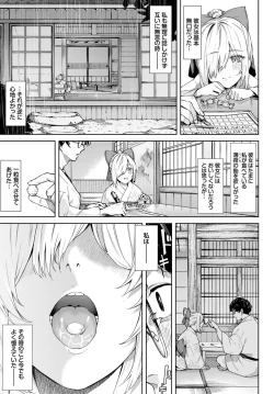 Page 196 of COMIC BAVEL 2023-11