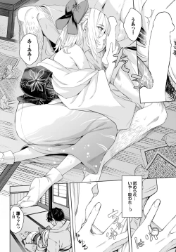 Page 209 of COMIC BAVEL 2023-11