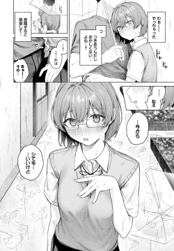 Page 21 of COMIC BAVEL 2023-11