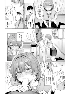 Page 23 of COMIC BAVEL 2023-11