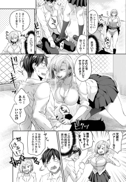 Page 264 of COMIC BAVEL 2023-11