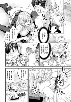 Page 265 of COMIC BAVEL 2023-11