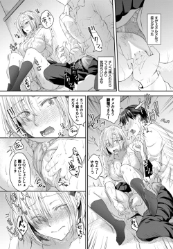 Page 274 of COMIC BAVEL 2023-11