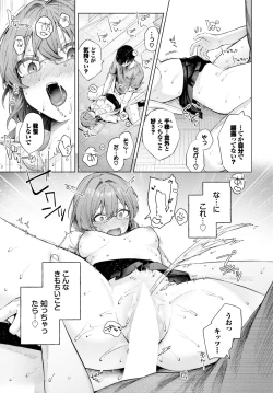 Page 28 of COMIC BAVEL 2023-11