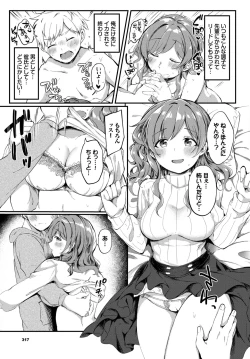 Page 308 of COMIC BAVEL 2023-11