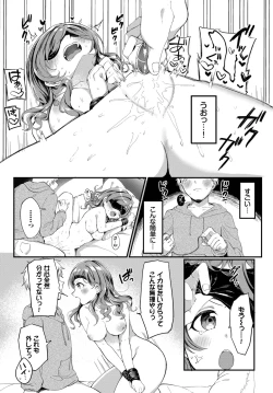 Page 315 of COMIC BAVEL 2023-11