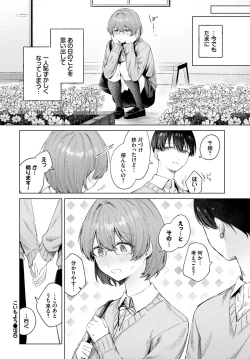 Page 33 of COMIC BAVEL 2023-11