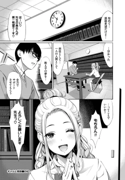 Page 365 of COMIC BAVEL 2023-11