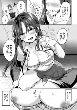 Page 374 of COMIC BAVEL 2023-11