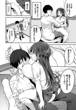 Page 377 of COMIC BAVEL 2023-11