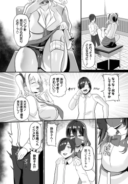 Page 414 of COMIC BAVEL 2023-11