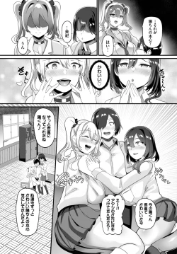 Page 420 of COMIC BAVEL 2023-11