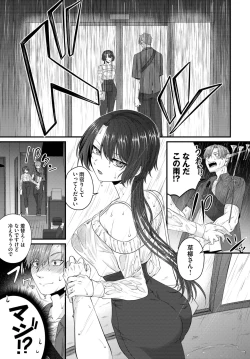 Page 434 of COMIC BAVEL 2023-11