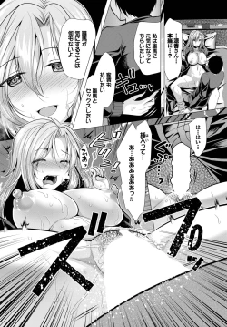 Page 462 of COMIC BAVEL 2023-11