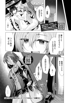 Page 468 of COMIC BAVEL 2023-11