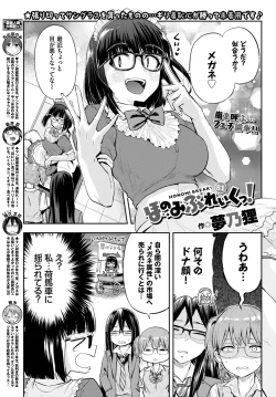 Page 469 of COMIC BAVEL 2023-11