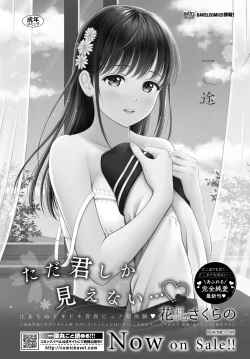 Page 491 of COMIC BAVEL 2023-11