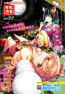 Page 497 of COMIC BAVEL 2023-11