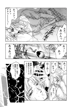 Page 29 of Nu meru Hitodzuma wa Aratana Shigeki o Sagashite Motomeru 1