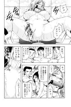 Page 40 of Nu meru Hitodzuma wa Aratana Shigeki o Sagashite Motomeru 1