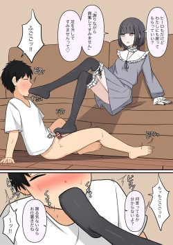 Page 36 of Otonari no Yasashii Onee-san