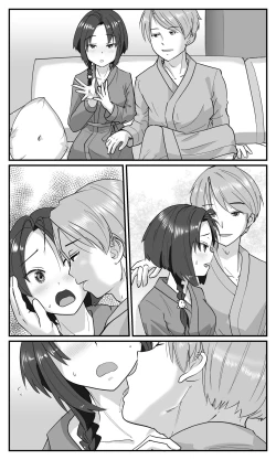 Page 47 of Love LOVE Swapping Hotel | 愛情交換酒店