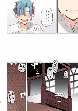 Page 29 of dog eat dog era SUMMER VOL.2