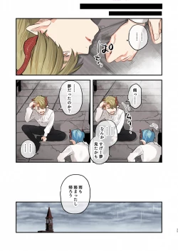 Page 34 of dog eat dog era SUMMER VOL.2