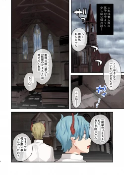 Page 3 of dog eat dog era SUMMER VOL.2