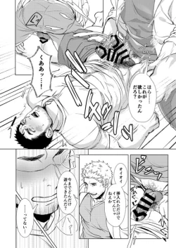 Page 13 of Puppy Love