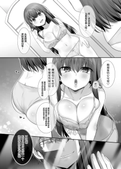 Page 13 of Ore no Risou no Hyoui Eshi| 我理想中的附身画师