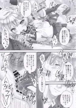 Page 10 of Kirara no "Ki"