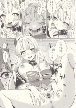 Page 18 of Wanko Kikiippatsu!