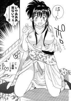 Page 101 of Seishun Binta